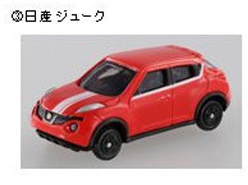 Amazon | オリジナルトミカ『あこがれの名車セレクション4』日産